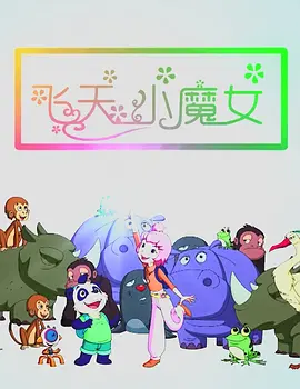 国产婷婷在线